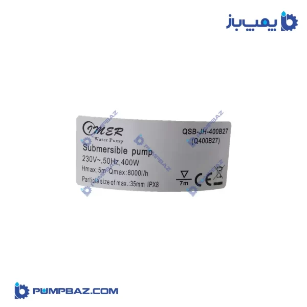 پلاک پمپ کفکش نیم اسب ایمر