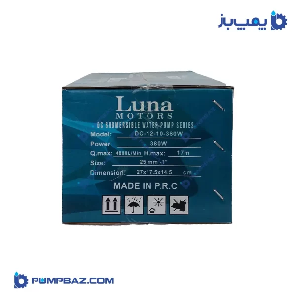 کارتن پمپ کفکش نیم اسب لونا از بغل