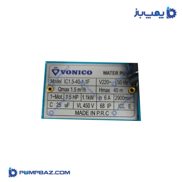 پلاک پمپ کفکش یک و نیم اسب وونیکو