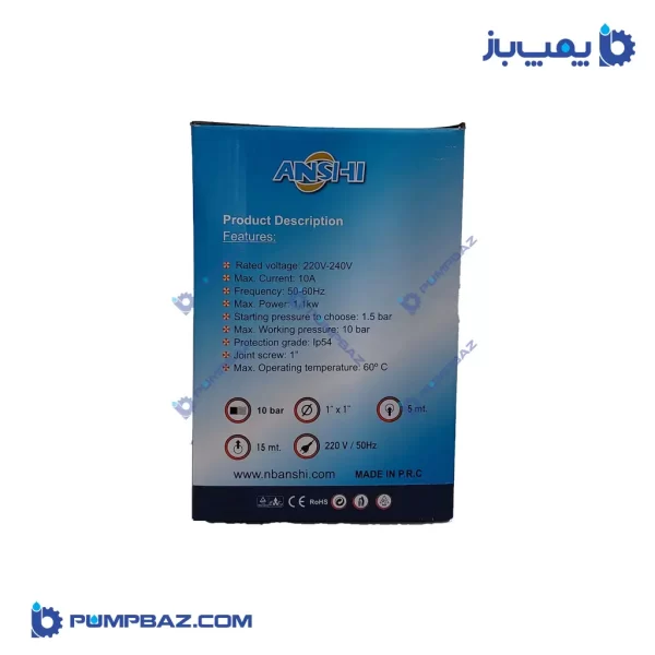 کارتن ست کنترل اتوماتیک 180 درجه آنشی dsk-8.1
