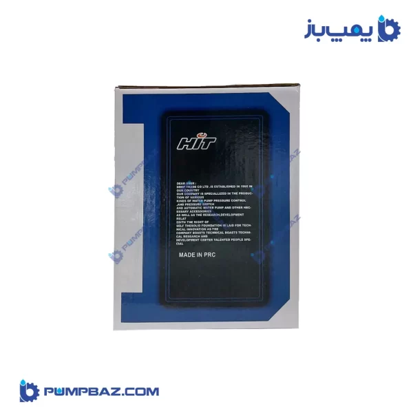 کارتن ست کنترل اتوماتیک هیت hit sq 8.2
