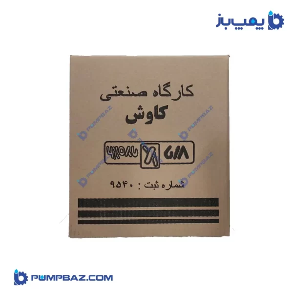 کارتن مخزن تحت فشار 24 لیتری کاوش