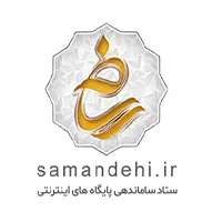 ساماندهی